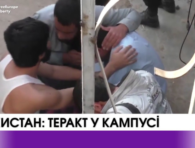 Теракт в студентському кампусі в Пакистані. ВІДЕО