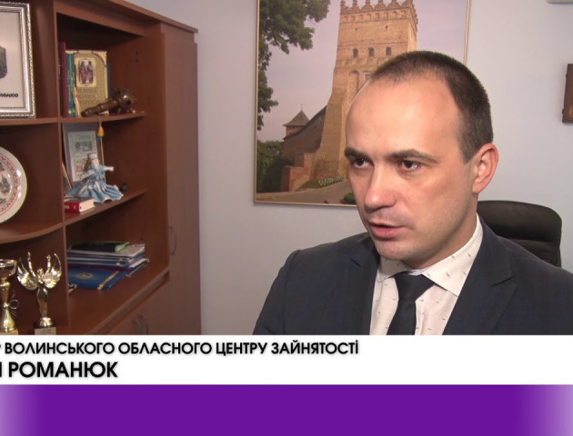 Чи є робота для людей з інвалідністю? ВІДЕО