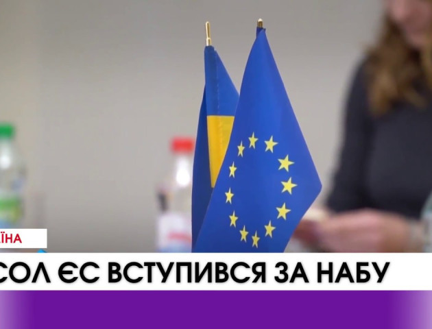 Посол ЄС Хьюг Мінгареллі вступився за НАБУ. ВІДЕО