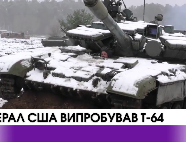 Американську делегацію зацікавив досвід українських військ набутий за час проведення АТО. ВІДЕО