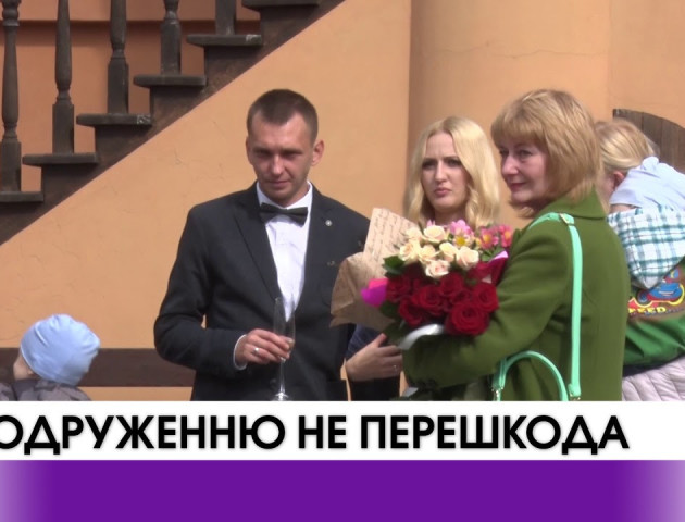 Вік одруженню не перешкода. Сімдесят чоловіків на Волині одружилися у віці старше 60-ти років. ВІДЕО