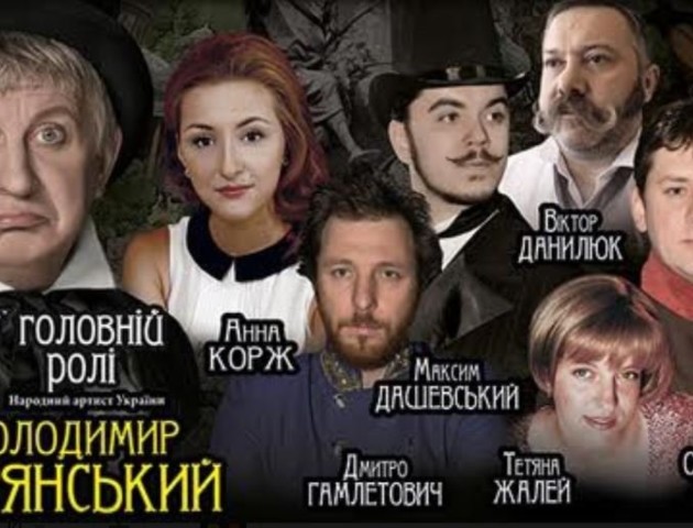 До Луцька приїдуть «Женихи»