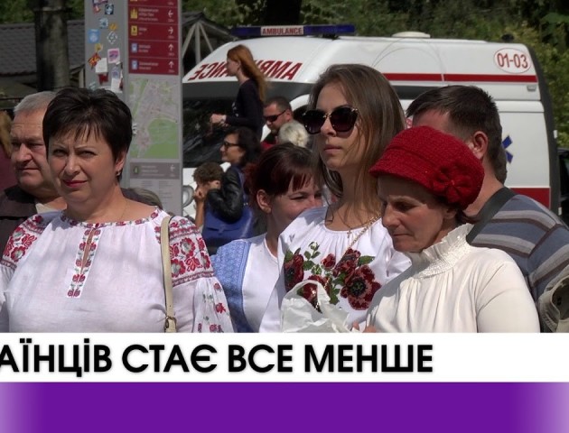 Українців стає все менше. ВІДЕО