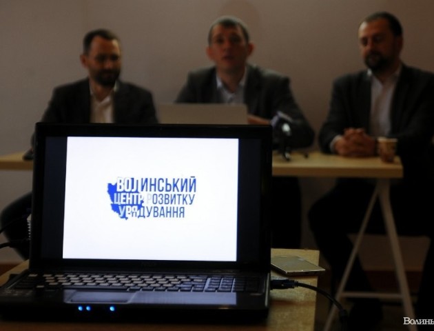 Зміни до бюджету Луцька від ЦРУ. ВІДЕО