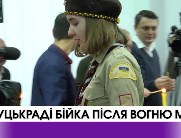 У Луцькраді бійка після вогню миру. ВІДЕО