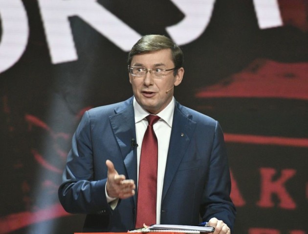 Луценко заінтригував заявою про свої плани на наступний «особливий» рік