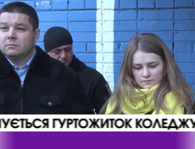 У Луцьку руйнується гуртожиток медичного коледжу. ВІДЕО