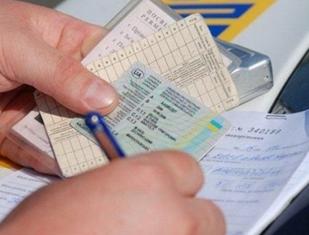 Водії Луцька даремно панікують — посвідчення водія старого типу діятиме і наступного року. ВІДЕО