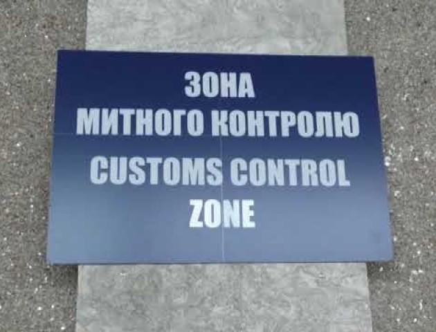 Волинська митниця за цей рік у півтора рази збільшила свої надходження. ВІДЕО