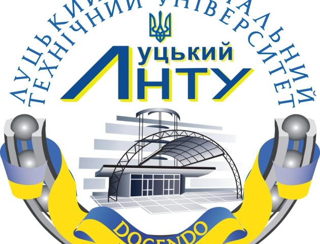 Керівники Луцького політеху розповіли про досягнення ВИШу.  ВІДЕО