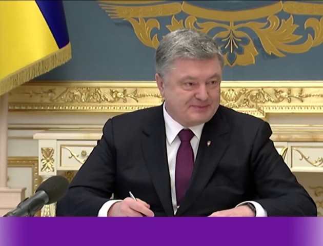 Президент підписав бюджет на 2018 рік. ВІДЕО