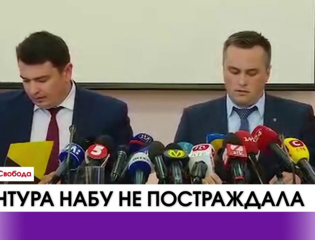 Агентура НАБУ не постраждала