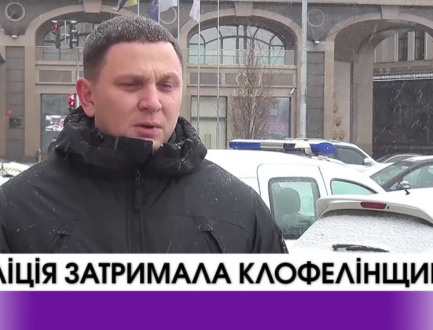 У Києві поліція затримала крадіїв-клофелінщиків.ВІДЕО