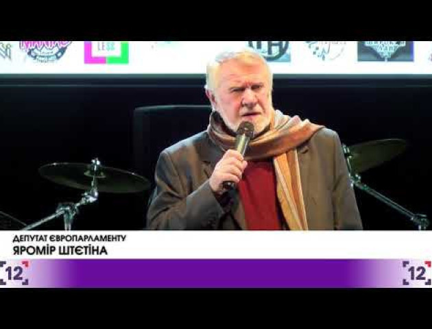 Чеські рокери підтримали Україну. ВІДЕО