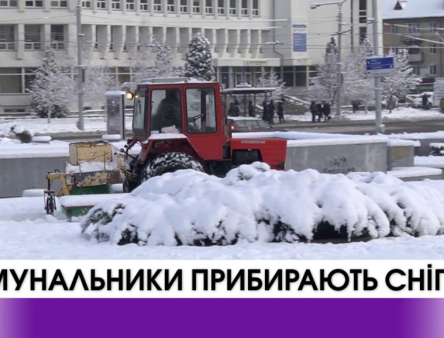 Волинські комунальники зими не бояться. ВІДЕО