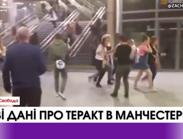 Нові дані про теракт в Манчестері. ВІДЕО