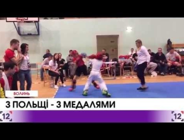 Волинські кікбоксери повернулись з Польщі чемпіонами. ВІДЕО