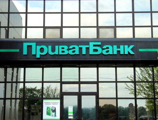 ГПУ обшукає робочі кабінети співробітників ПриватБанку