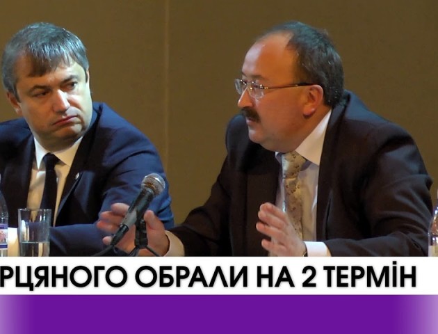 Кварцяного обрали головою федерації футболу Волині на другий термін. ВІДЕО
