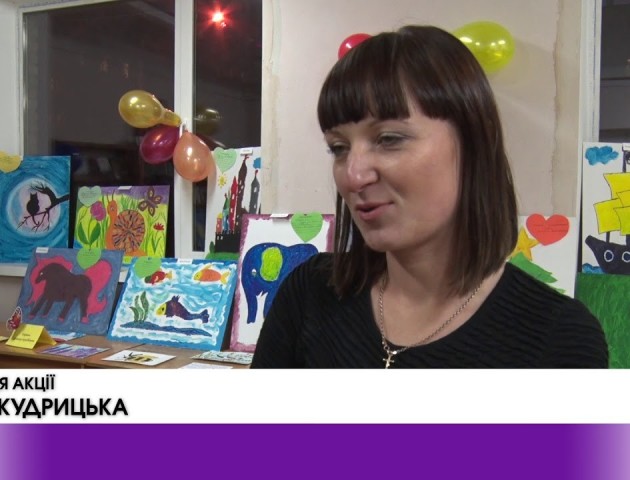 У Луцьку можна придбати «Кольоровий світ»: допомога інклюзивному класові. ВІДЕО