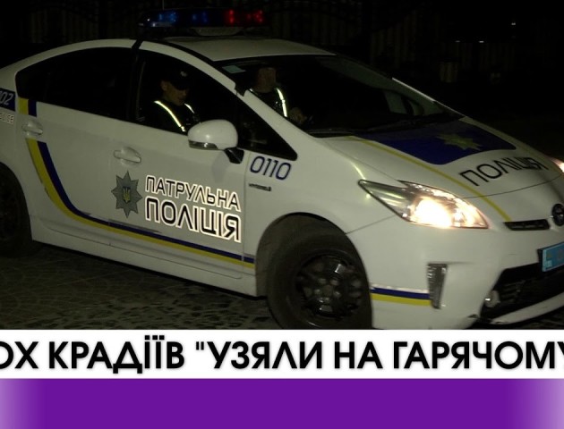 «Гаряча ніч» у патрульних поліцейських Луцька. ВІДЕО