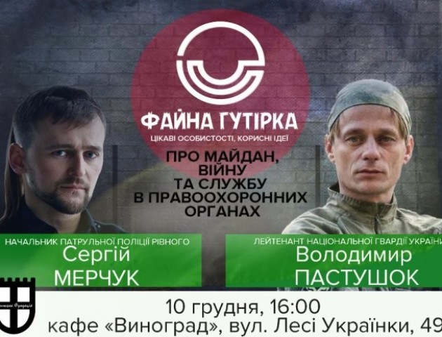 Лучан кличуть на «Файну гутірку» з атовцями
