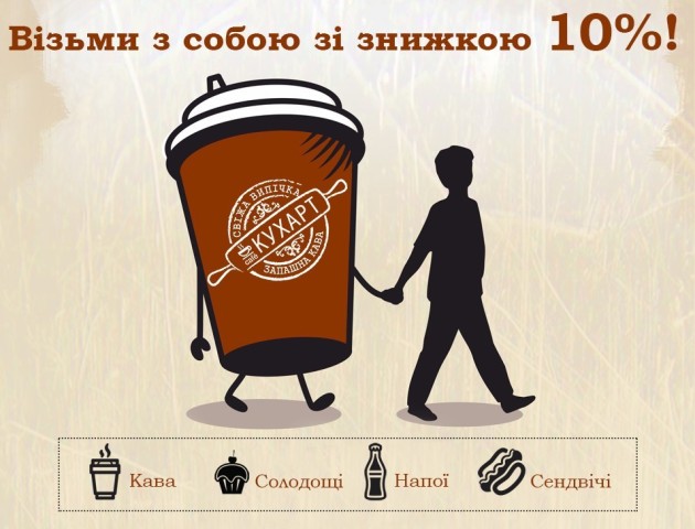 новина