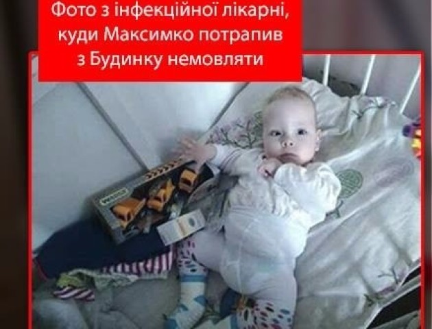 Покинутий у лікарні хлопчик матиме нову сім'ю