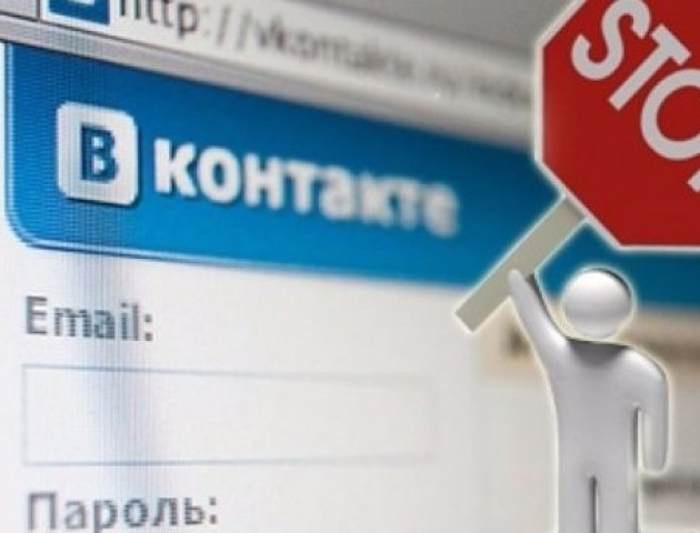 Не лише в Україні заборонили соцмережі