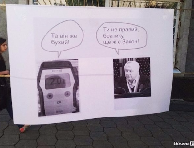 Лучани протестують через нетверезу їзду речника Варти порядку
