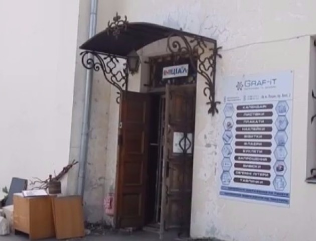 Луцьке видавництво та Волинська єпархія УПЦ КП не можуть поділити приміщення