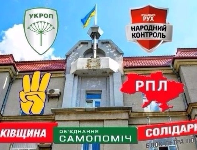 Лучанка вимагає у Верховної Ради України негайного призначення виборів мера Луцька