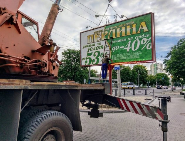 У Луцьку зняли рекламу, яку погнув вітер