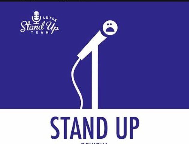 «Кораблик» запрошує лучан на «STAND UP вечірку»