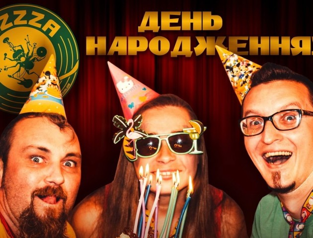ФлайzZzа презентував перше відео літа