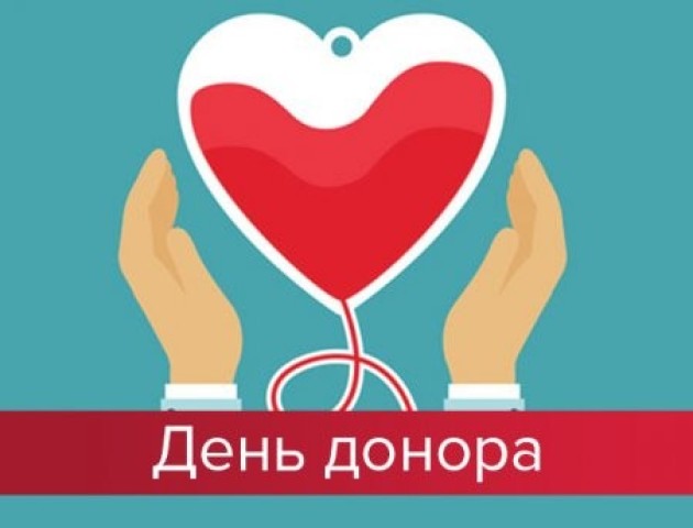 День донора: кілька тез, що переконають вас здавати кров