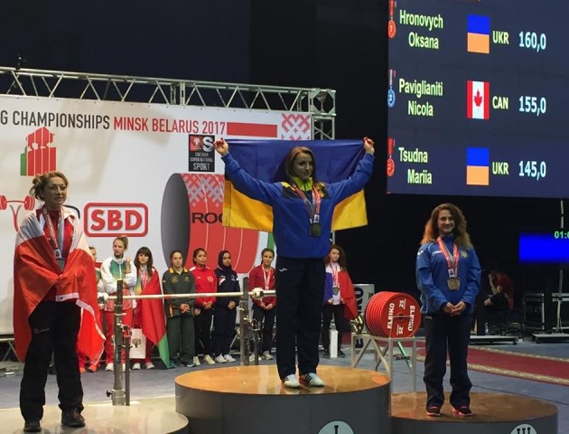 Лучанка - чемпіонка світу з класичного пауерліфтингу серед юніорок
