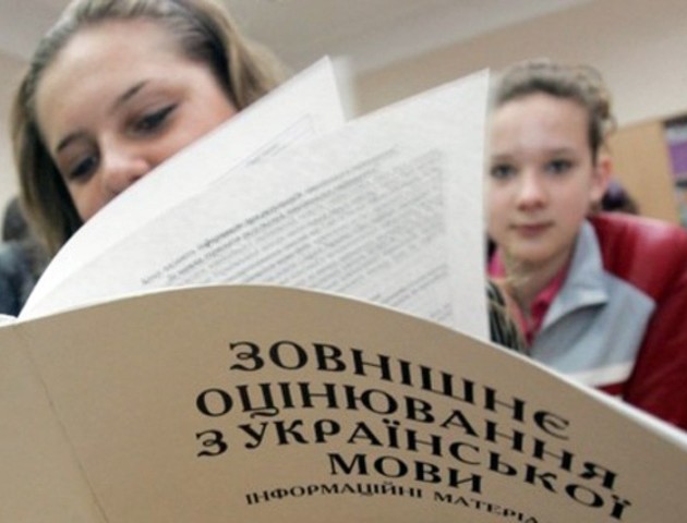 ЗНО з української мови не склали 17 тисяч абітурієнтів