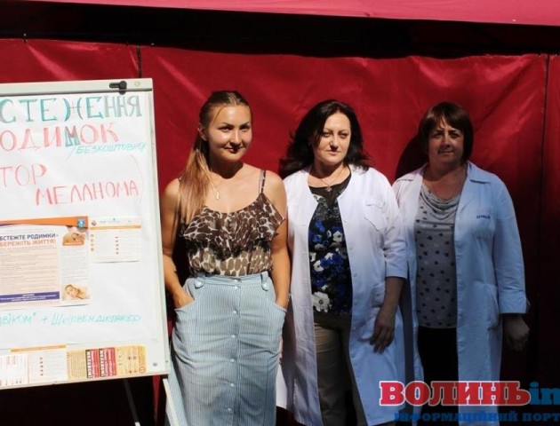 У луцькому парку безкоштовно обстежували родимки