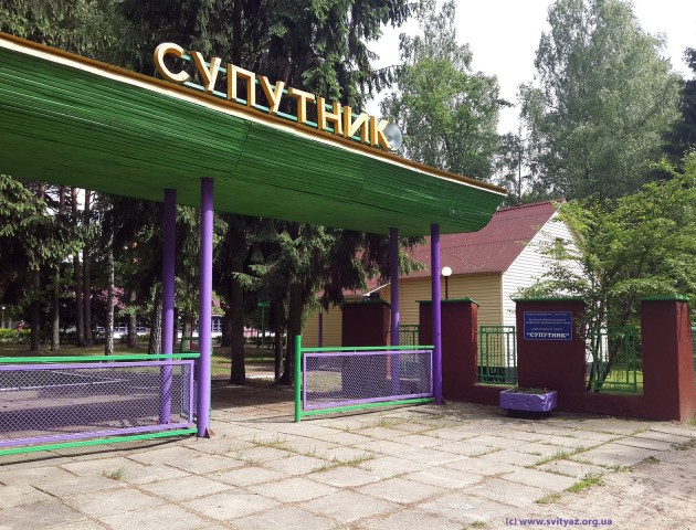 У «Супутнику» не знайшлося кому провести дитину до лікарні