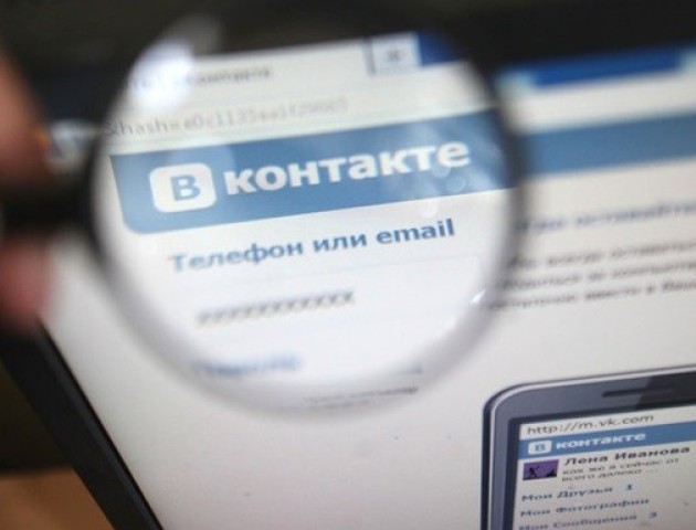 Відвідуваність соцмережі Вконтакті знизилася на 61%