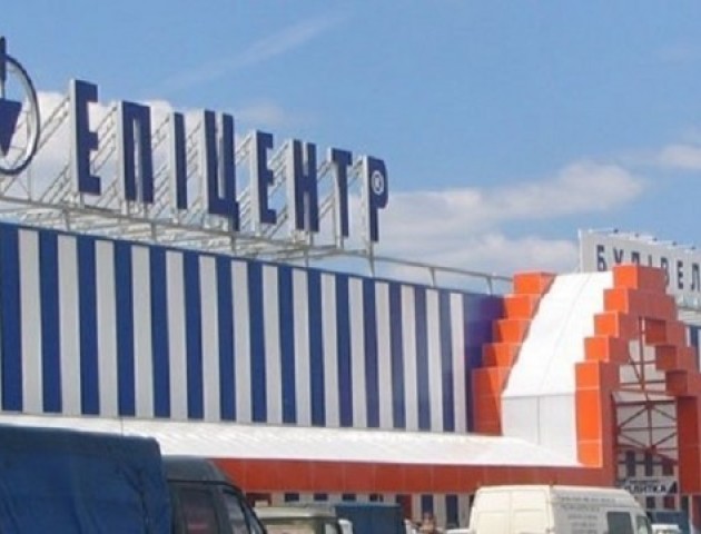 Через хакерські атаки у Луцьку не працює «Епіцентр»