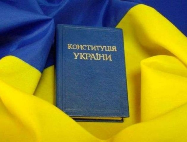 У Луцьку почали святкування Дня Конституції