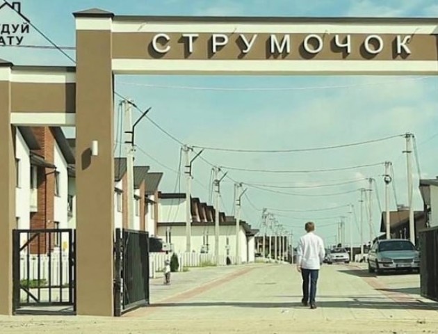 Опублікували новий трейлер проекту «БудуйХату»