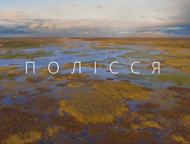 Ukraїner показали неймовірну красу Полісся