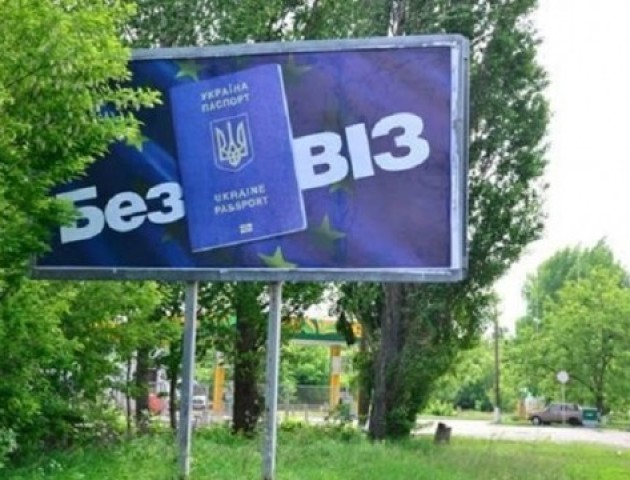 Хто у Луцьку голосував проти «безвізу»