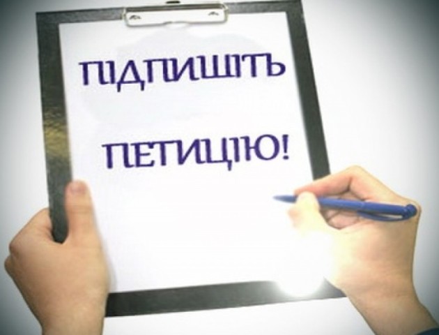 У Луцьку хочуть створити сквер «Жертв Волинської трагедії»