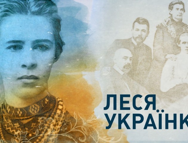 Літературні гурмани декламували Лесині вірші
