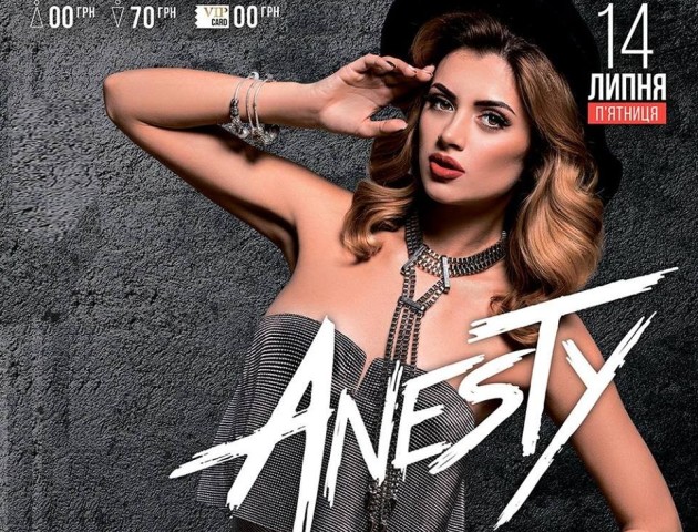 У Opera Dance Club виступить резидент KISS FM
