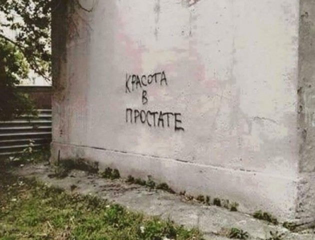 Андрій Лучик: еволюція простоти